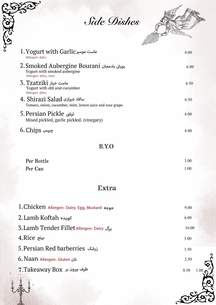Side Dishes & Extra  sam's master grill menu
