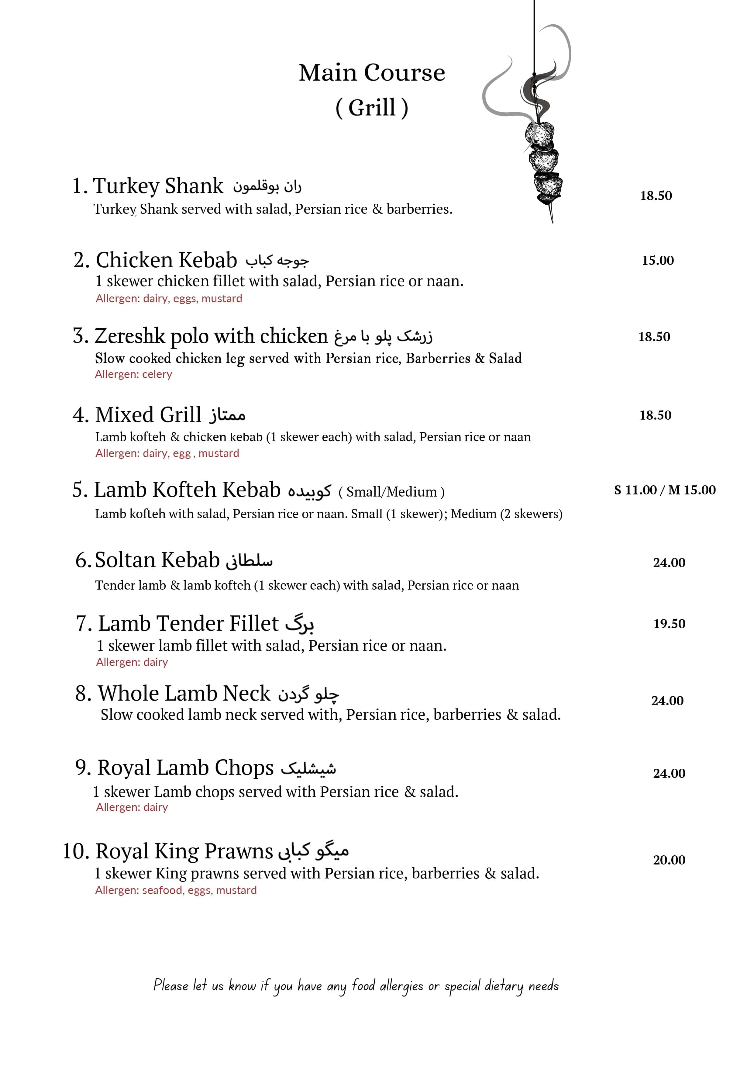 Main Course (Grill)  sam's master grill menu