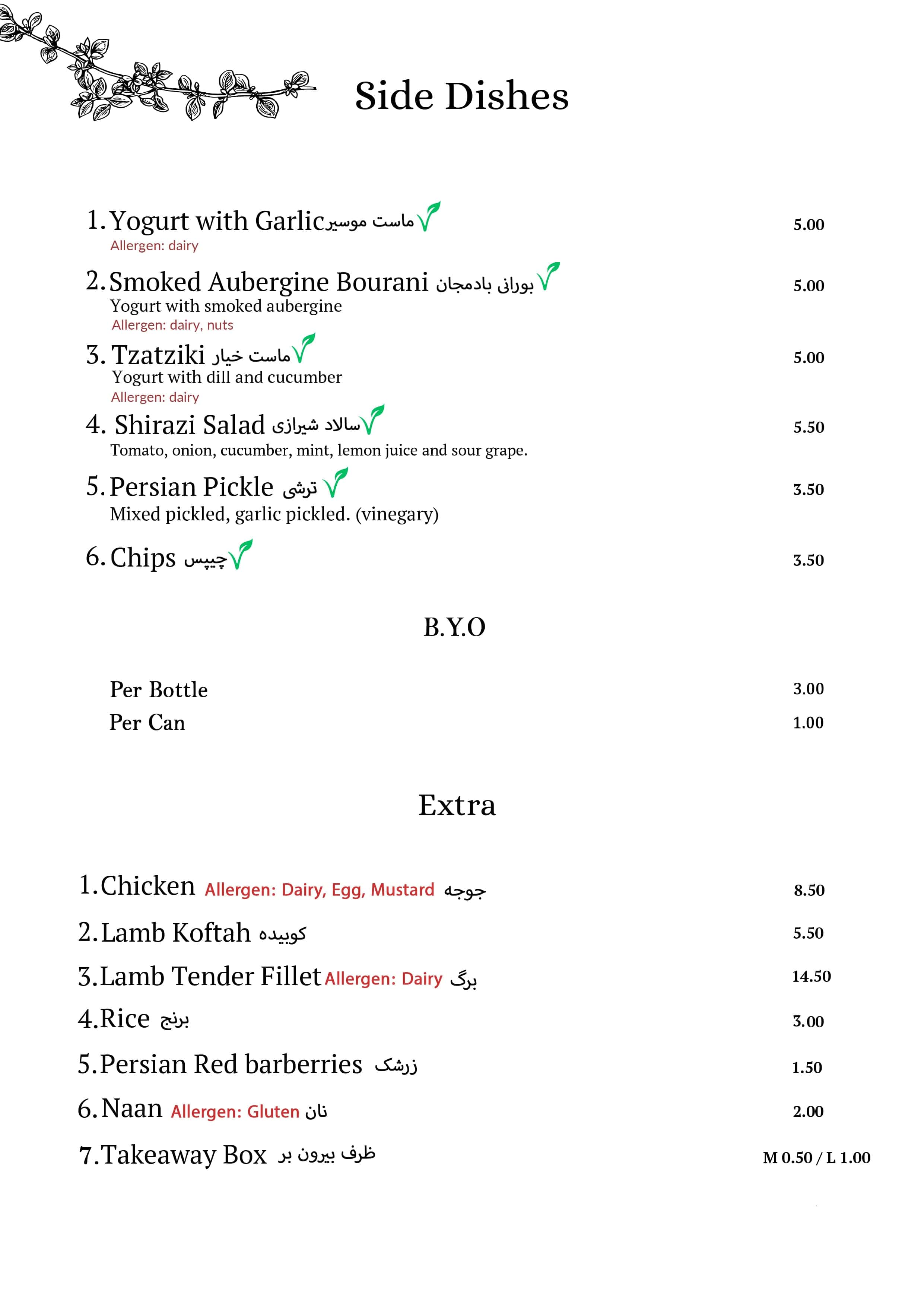 Side Dishes & Extra  sam's master grill menu